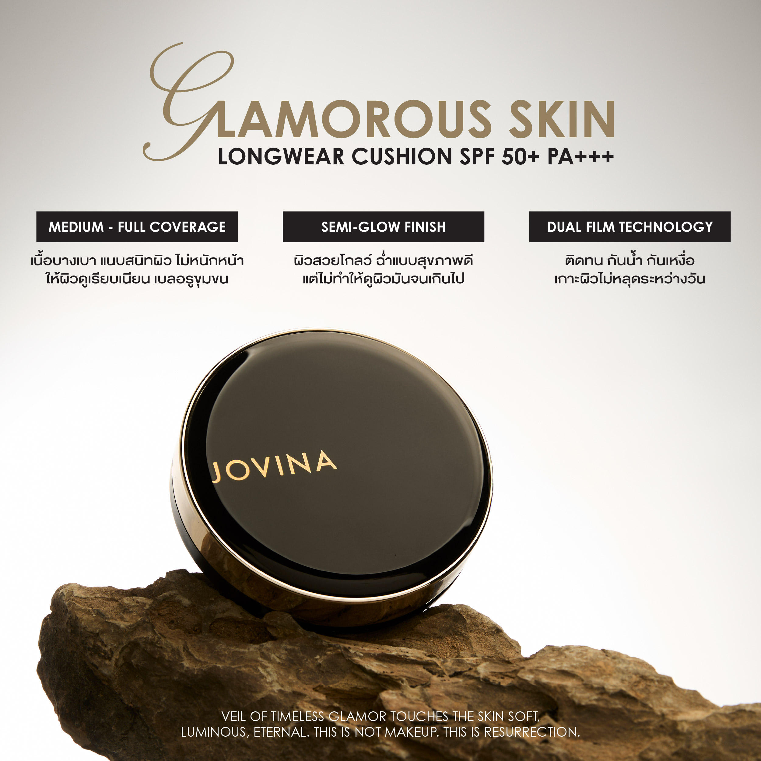 1761728702-Shopee Home coshion_คุญสมบัติ.jpg